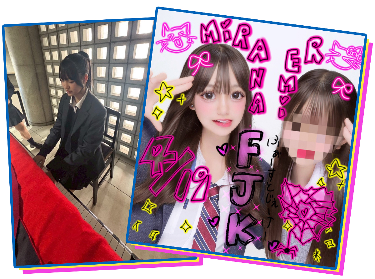 プリクラに激ハマり中&趣味はピアノ！