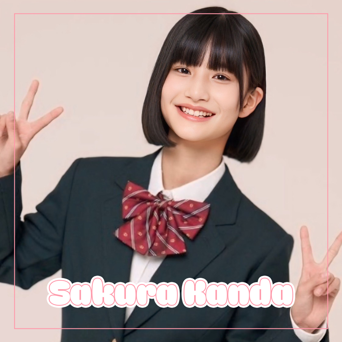 神田 さくら（かんだ さくら）チャン・JK2