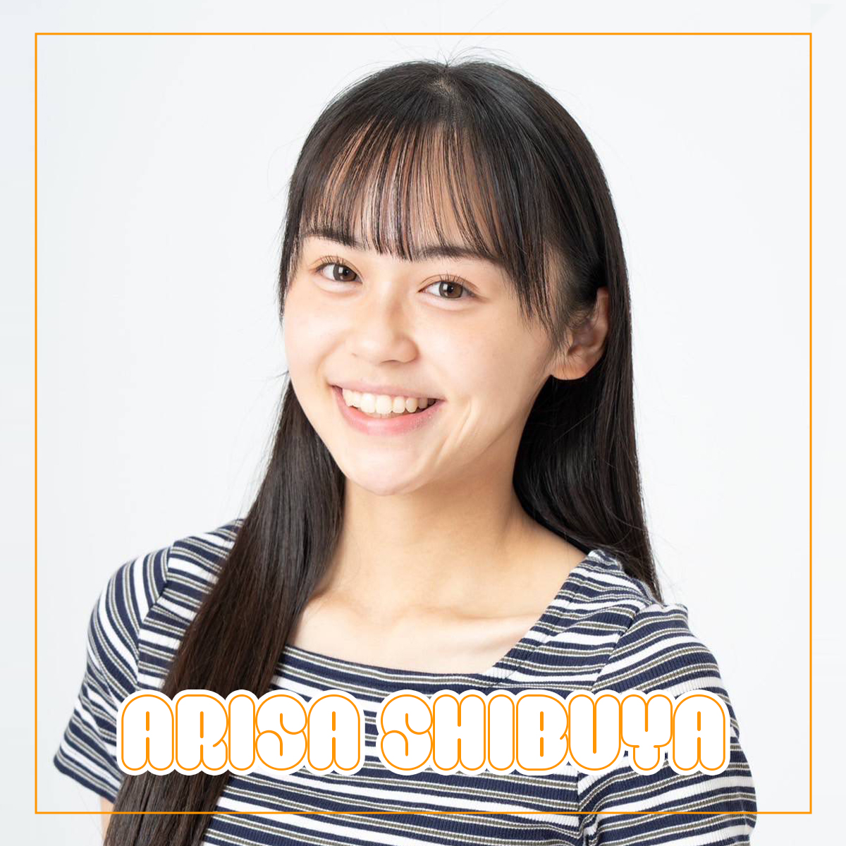 澁谷 有里紗（しぶや ありさ）チャン・19歳