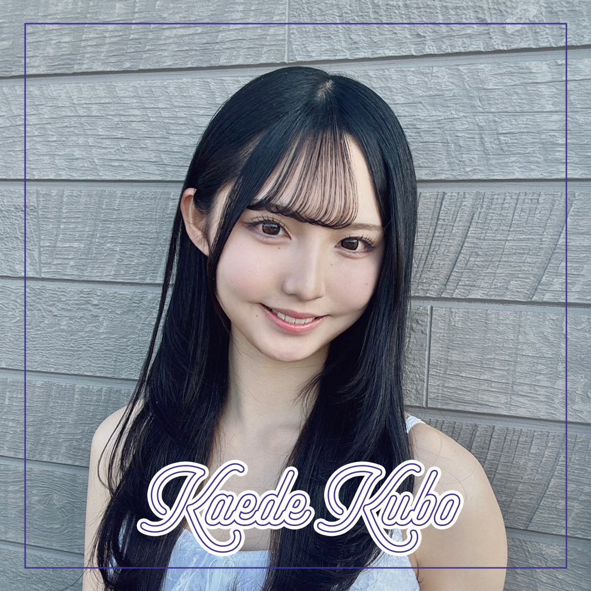 久保 楓（くぼ かえで）チャン・JK3