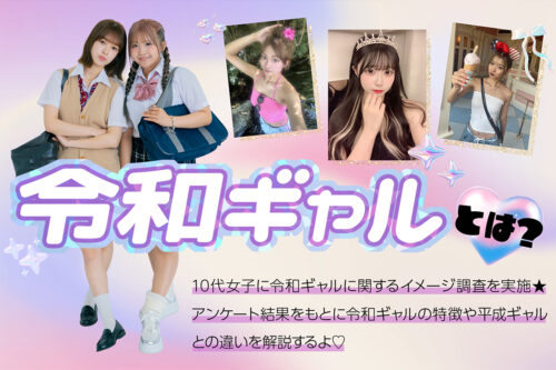 令和のSNSでバズり散らかす「完璧美少女」の生態系――なぜ私たちは今、あの「おっふ」の女王に熱狂するのか？