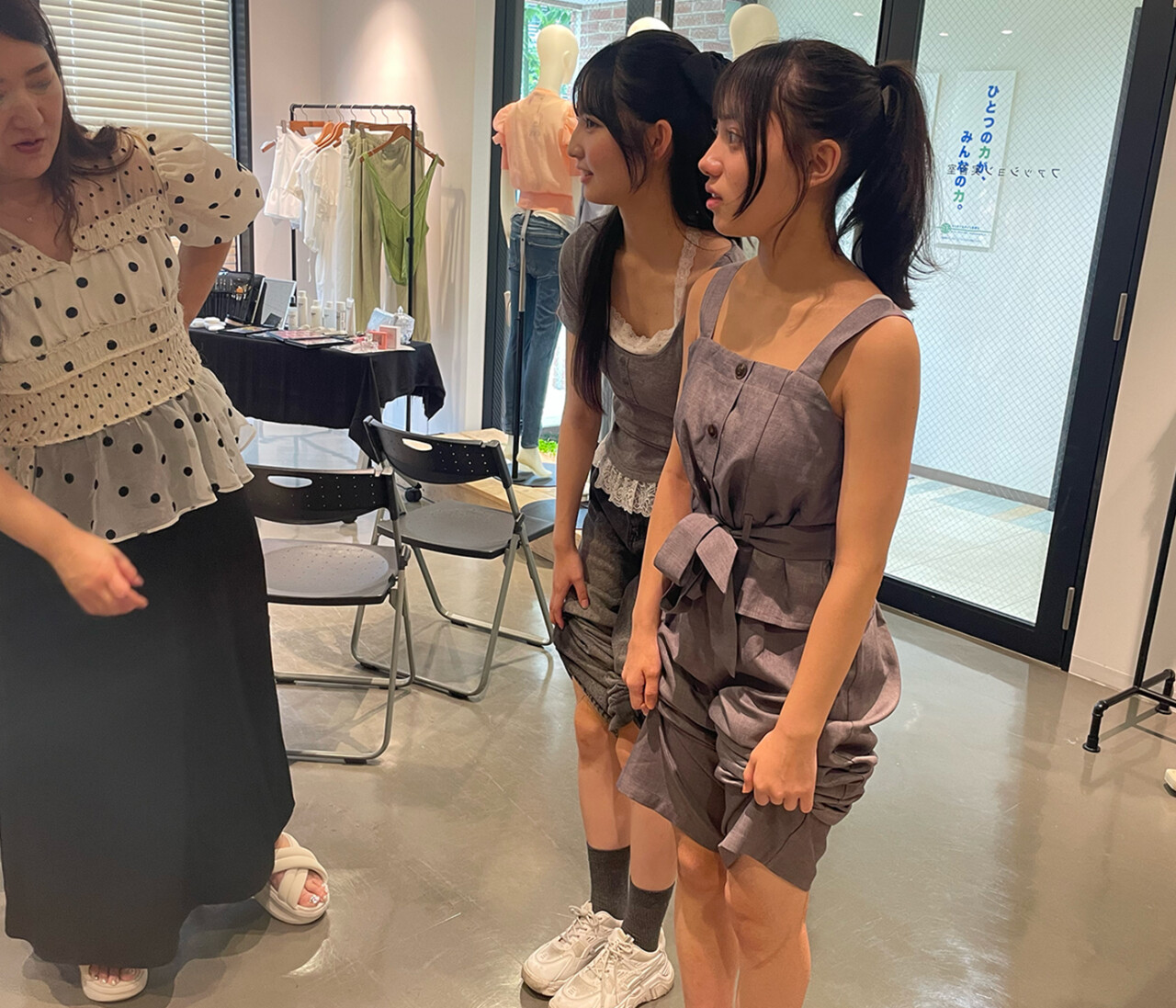 【③骨格診断】ファッションやビューティをマルチに学びたいコ必見！