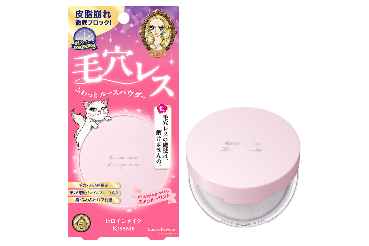 ヒロインメイクフワットキープパウダーとは？