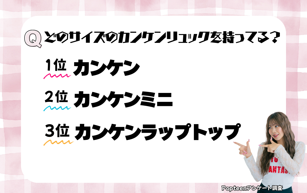 普段使いしやすいサイズが人気◎