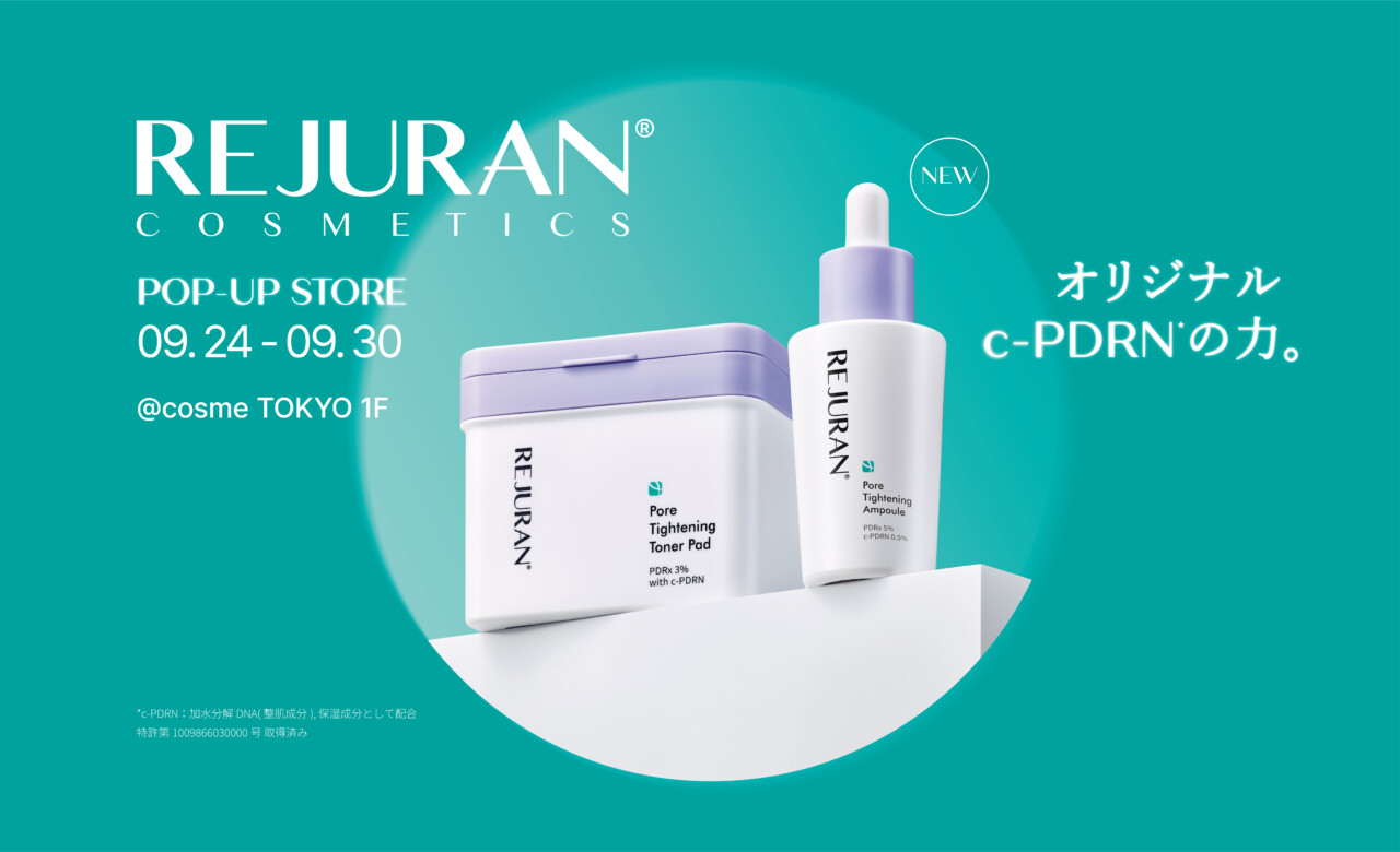 Qoo10で大人気♡【REJURAN COSMETICS】のポップアップが9/24〜@cosme TOKYOで開催！