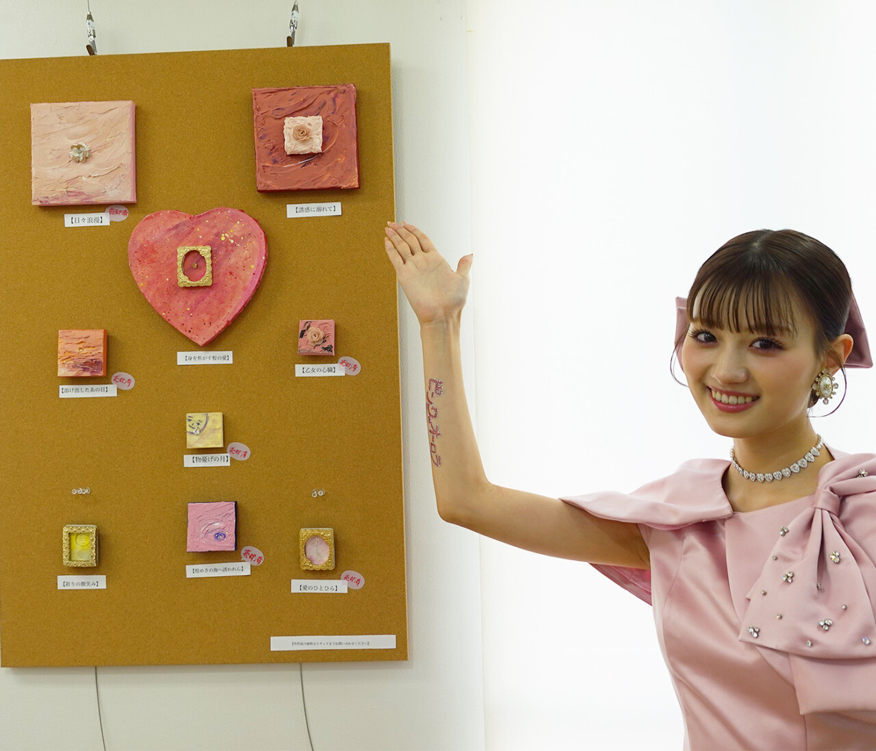 レアすぎる！乃愛チャンのアートコレクション