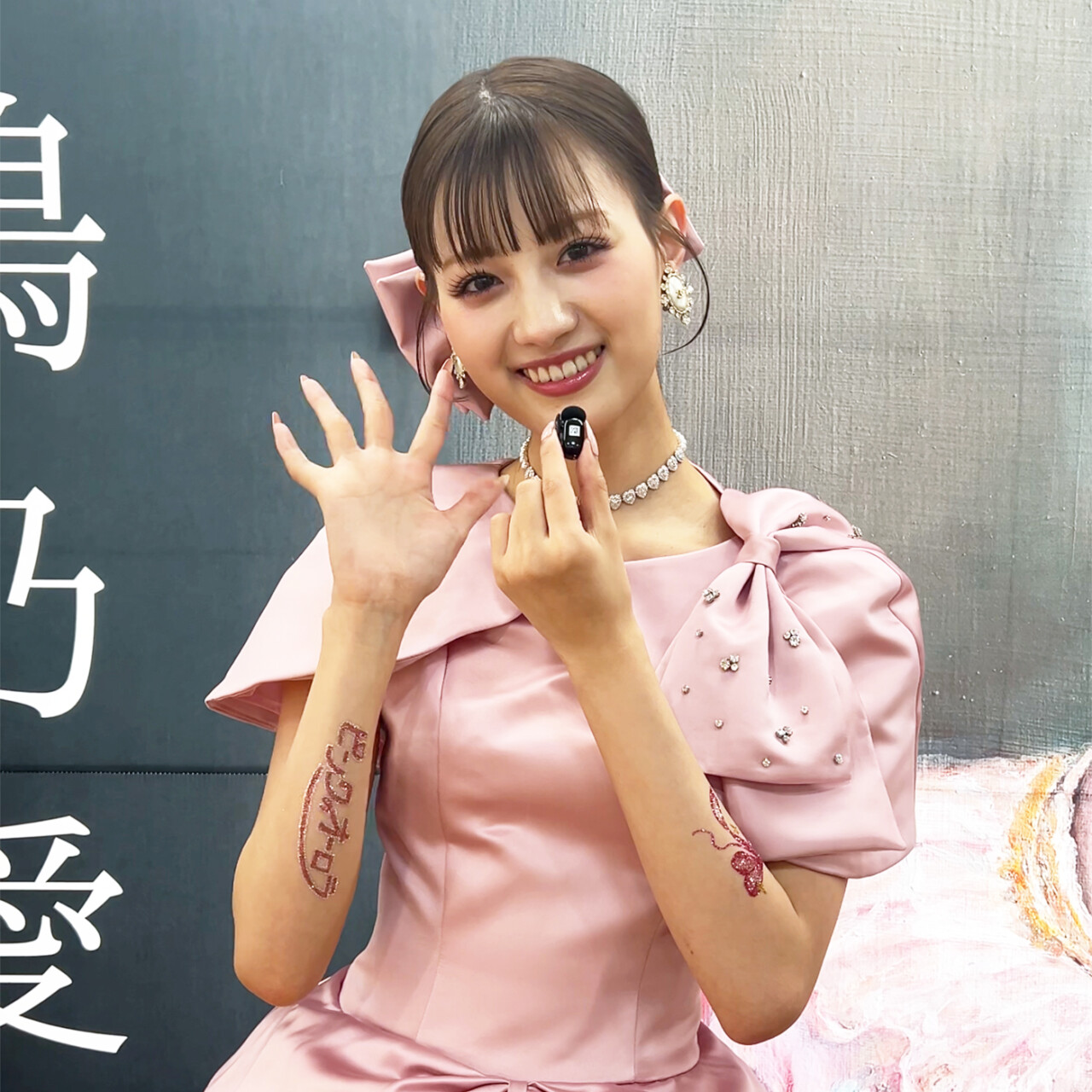 鶴嶋乃愛「これから挑戦してみたいのは・・」POP卒業後の“のあにゃん”を独占インタビュー♡