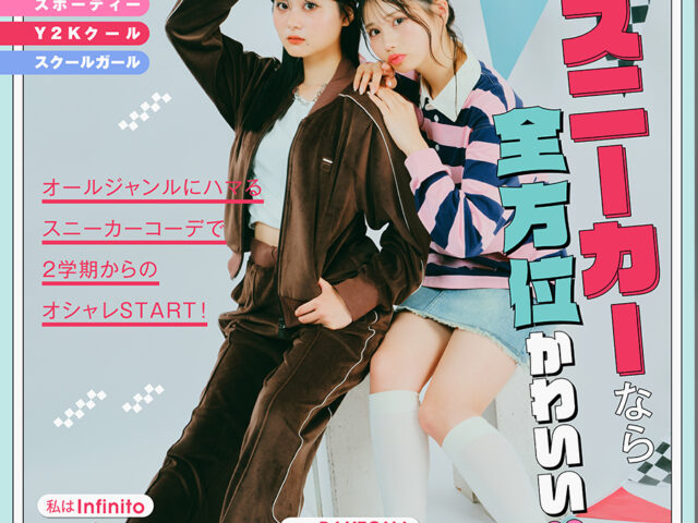 9人組ガールズグループ「NiziU」とSHIBUYA109がコラボレーション！