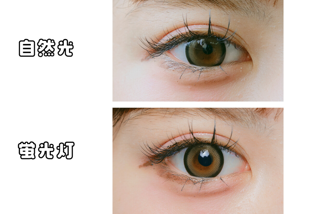 ③ハーフっぽ♡瞳を大きくみせてドーリーEYEに-2