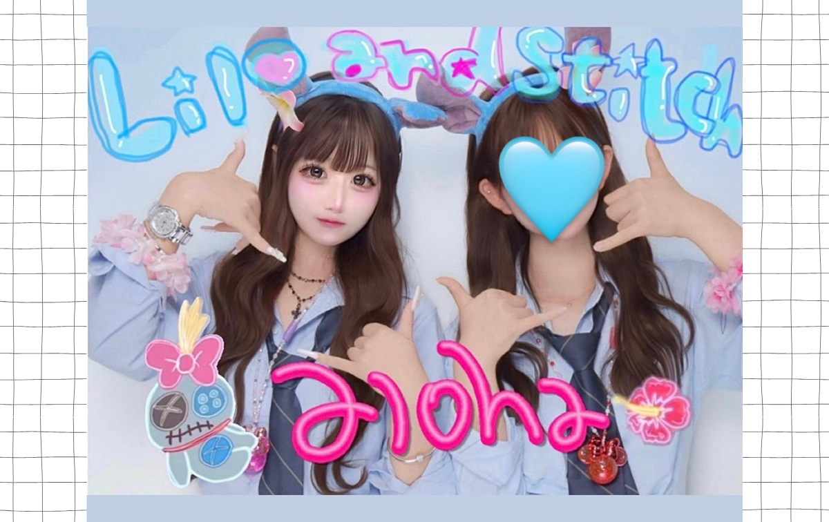 アロハポーズ