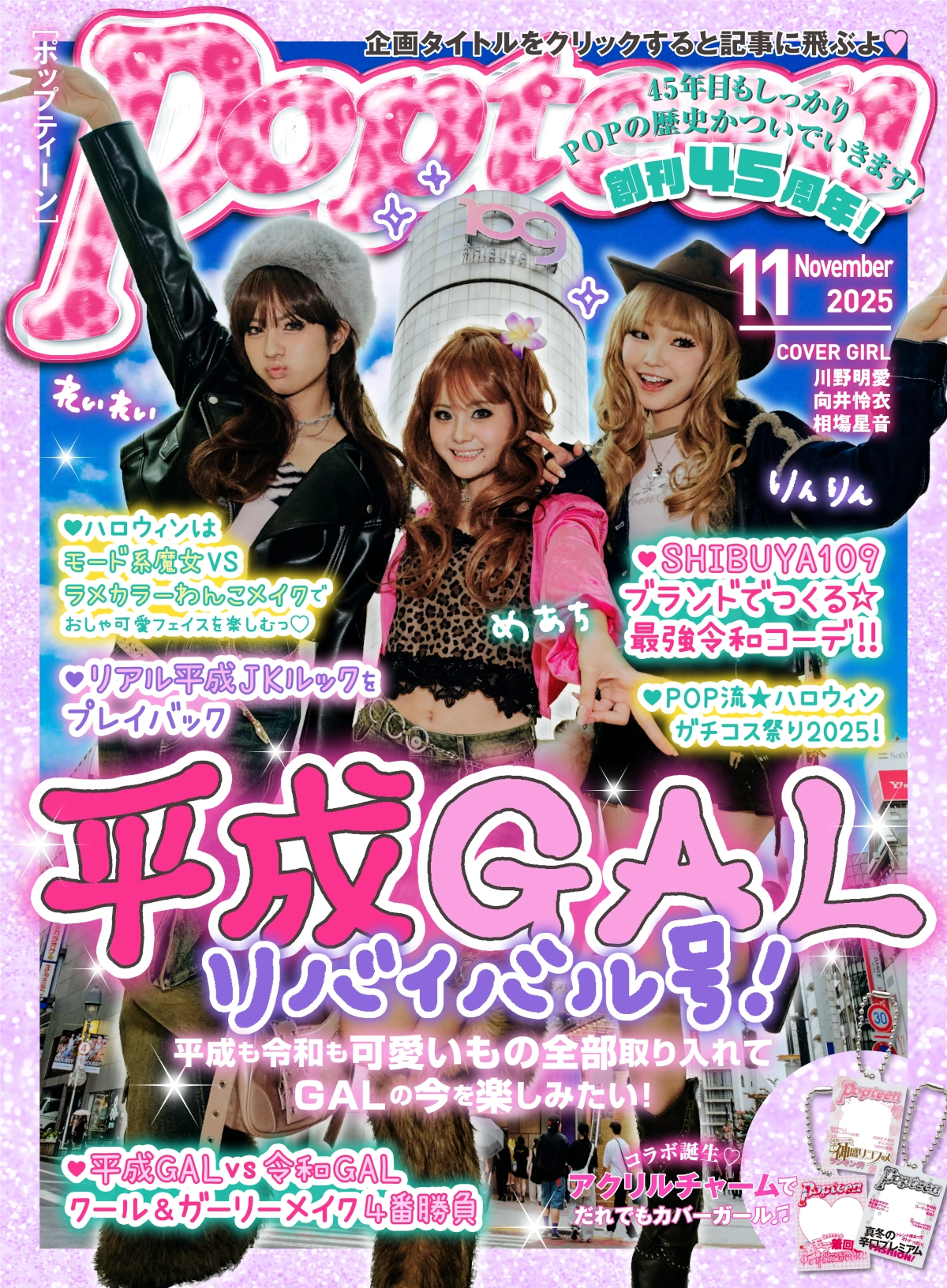 imagemap