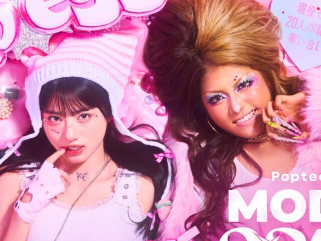 華やか着物ランウェイ♡POPモが日韓友好イベント「THEマダン