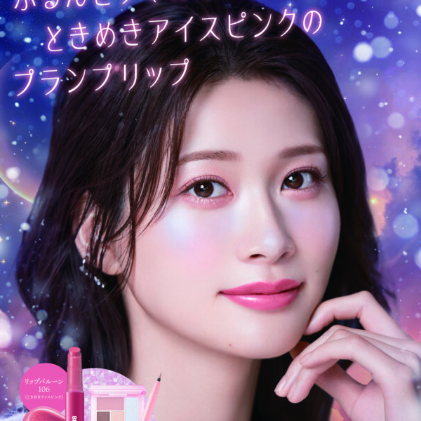 『BLEND BERRY（ブレンド ベリー）』の2025年ホリデーコレクションが可愛すぎる♡