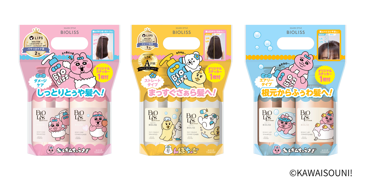 オリジナルステッカー付き限定アイテムは11月4日(火)発売開始★