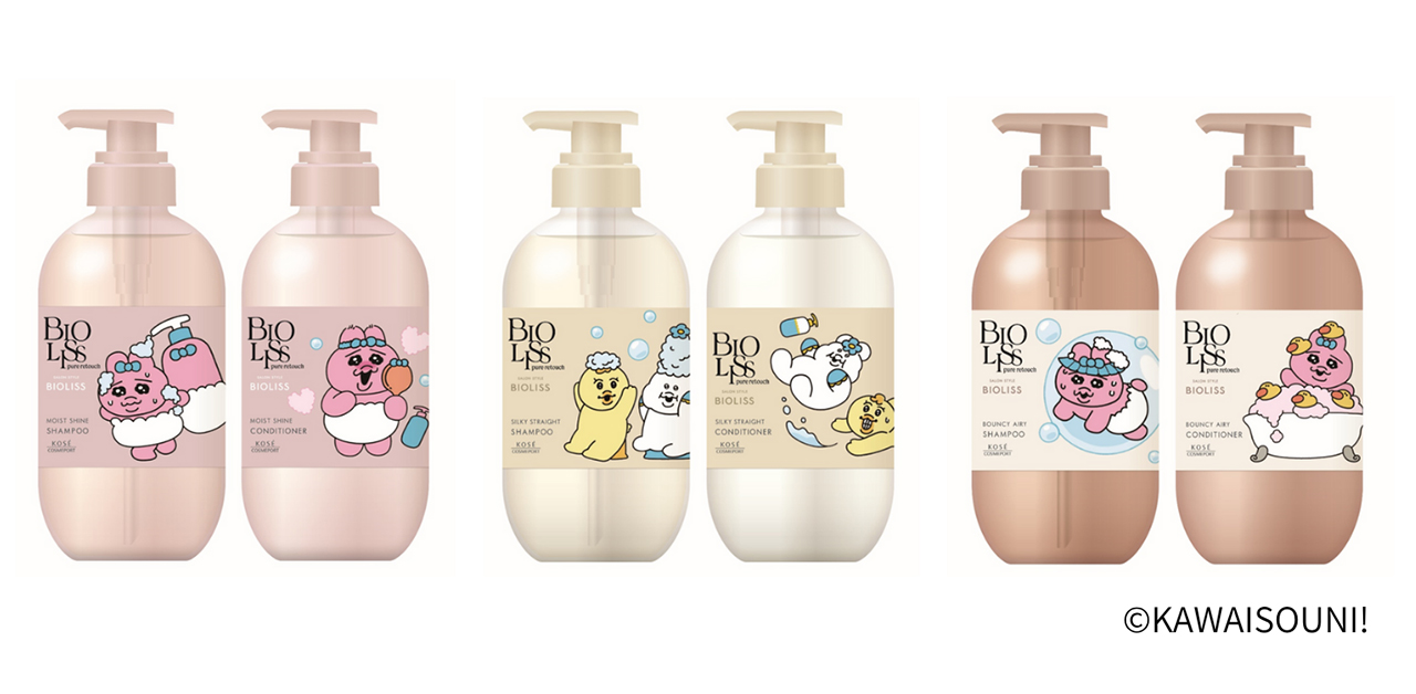 【ビオリス×可哀想に!】 コラボデザインが新登場♡