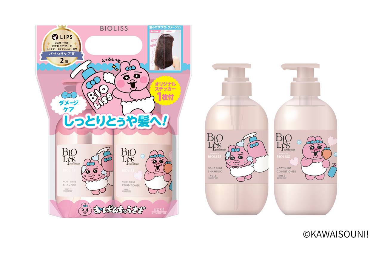 傷んで浮いたぱや毛もしっとりとぅや髪へみちびく「ダメージケアタイプ」