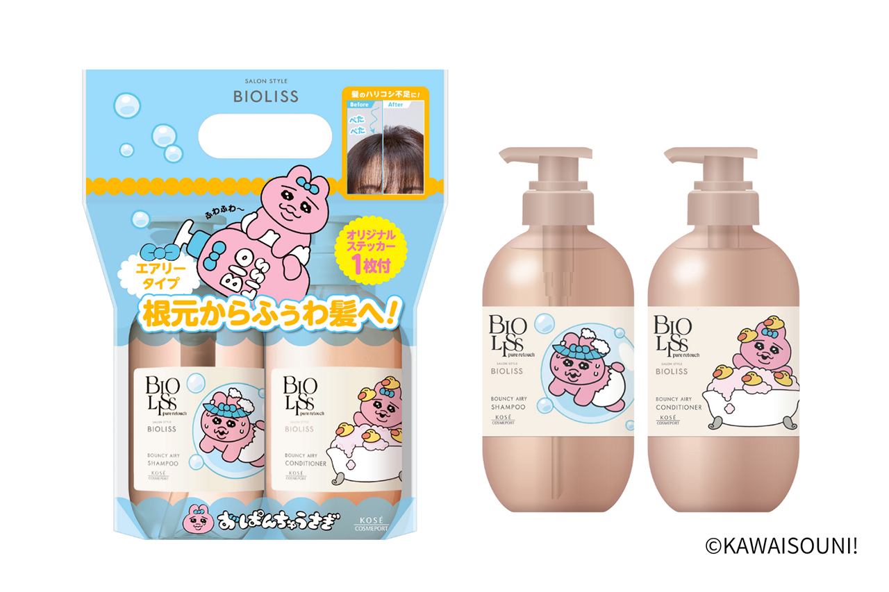 へたれぺた毛も根元からふぅわ髪へみちびく「エアリータイプ」