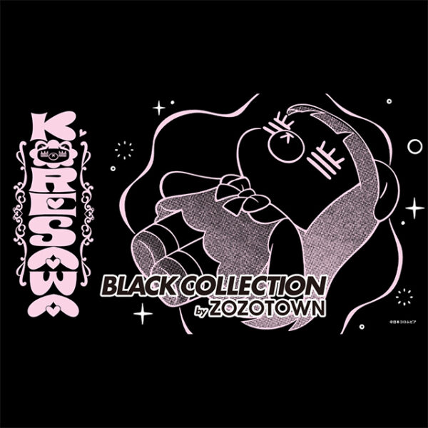 【コレサワ×ZOZOTOWN】本人プロデュースの”れ子ちゃん”コレクションが登場♡
