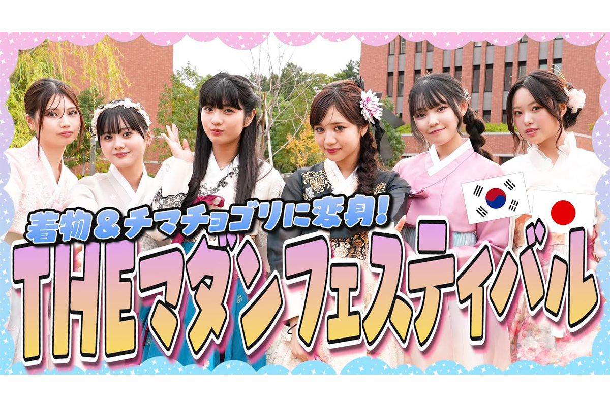 日韓交流イベントに密着♡スペシャルランウェイが華やかすぎた！【Popteen TV】