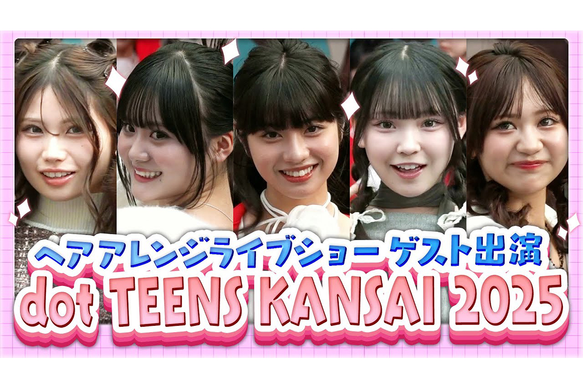 大盛況だった大阪イベントの裏側全部見せます！【Popteen TV】