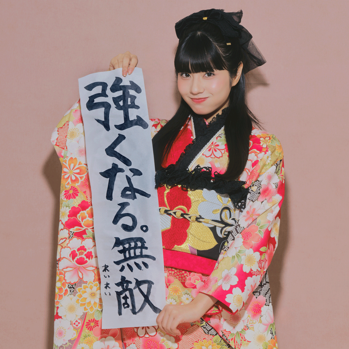 「2025のMyハイライト3」＆「2026年のアプデ宣言☆」～れいれい編～