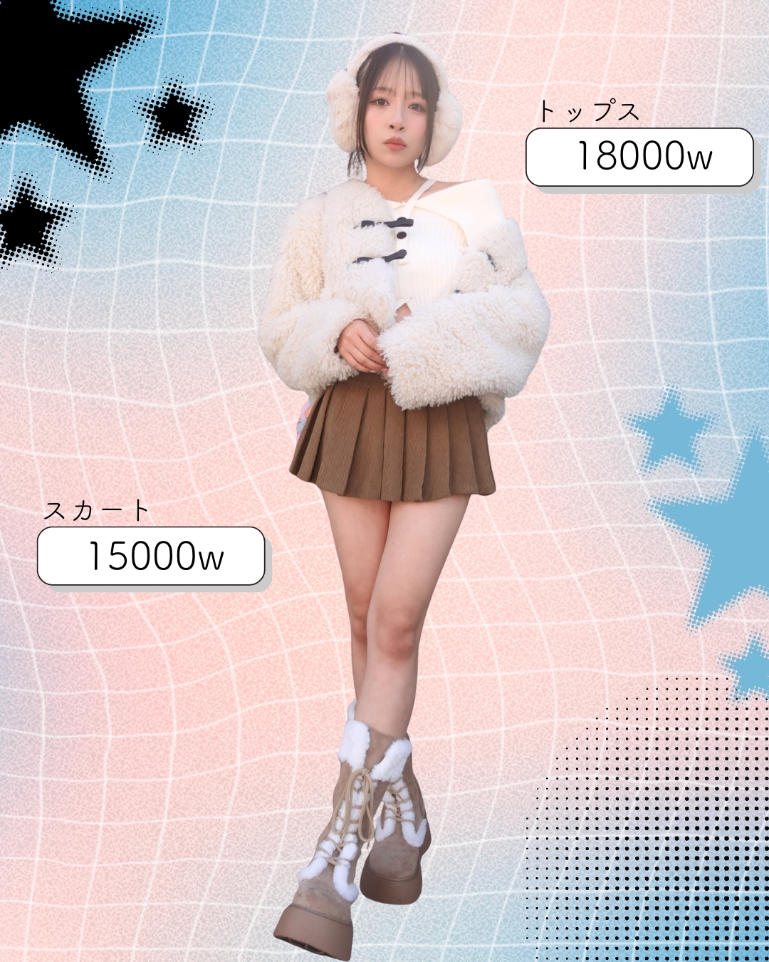 韓国の穴場スポット★ゴートゥーモールで激安ショッピング！！