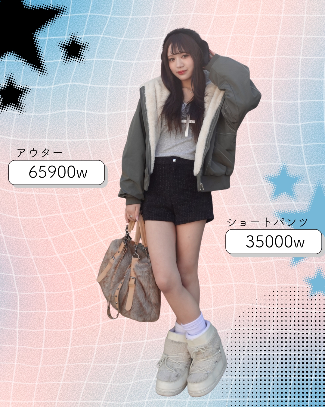 韓国の穴場スポット★ゴートゥーモールで激安ショッピング！！