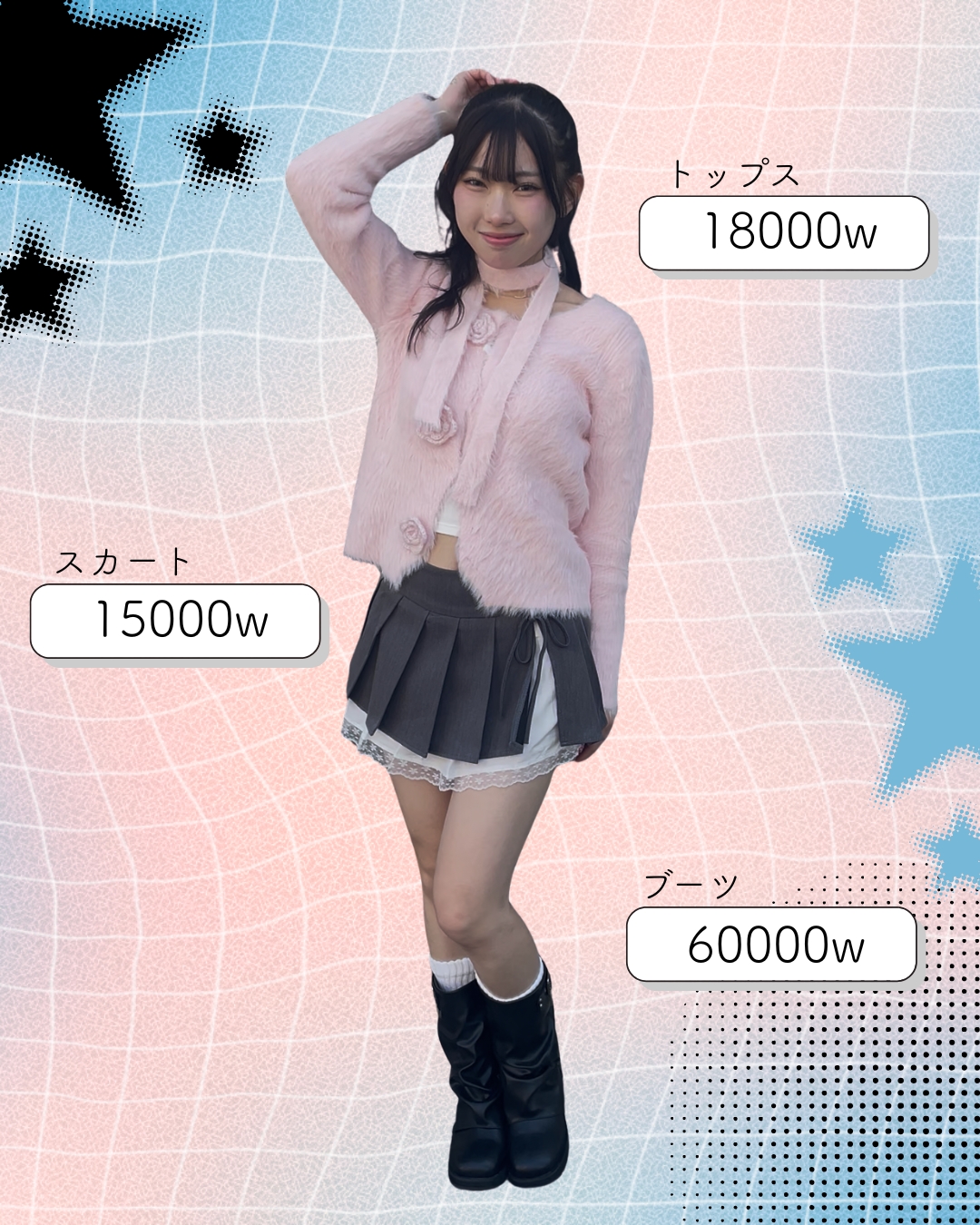 韓国の穴場スポット★ゴートゥーモールで激安ショッピング！！