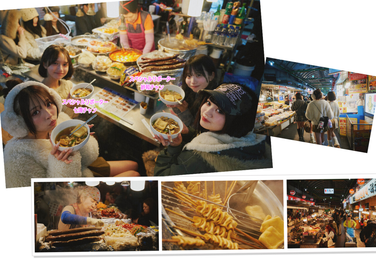 広蔵市場で食べ歩き♡