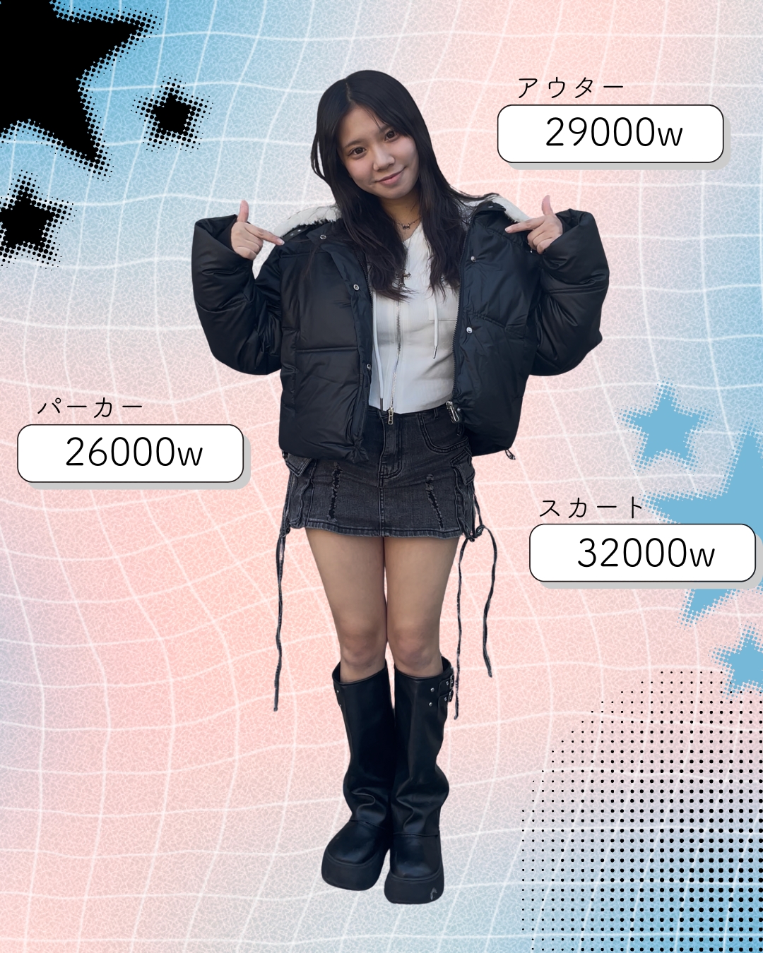 韓国の穴場スポット★ゴートゥーモールで激安ショッピング！！