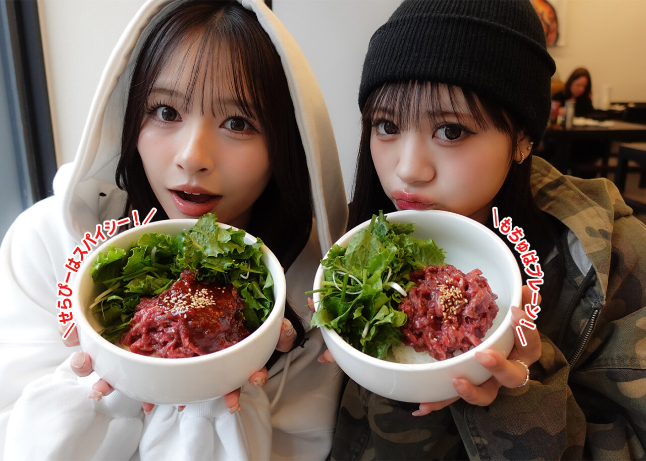 せらぴーリクエスト♡ユッケビビンバ