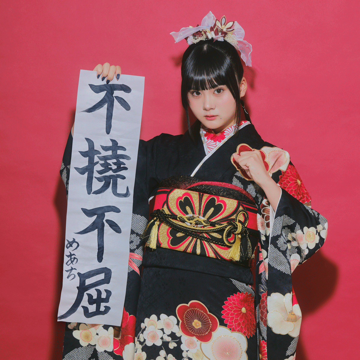 「2025のMyハイライト3」＆「2026のわたしアプデ宣言☆」～めあち編～