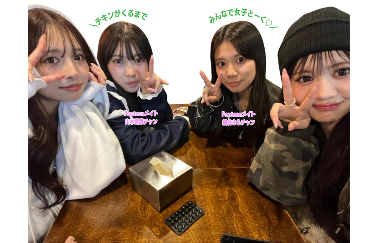 パクパクいけちゃう★ヤンニョムチキン-2