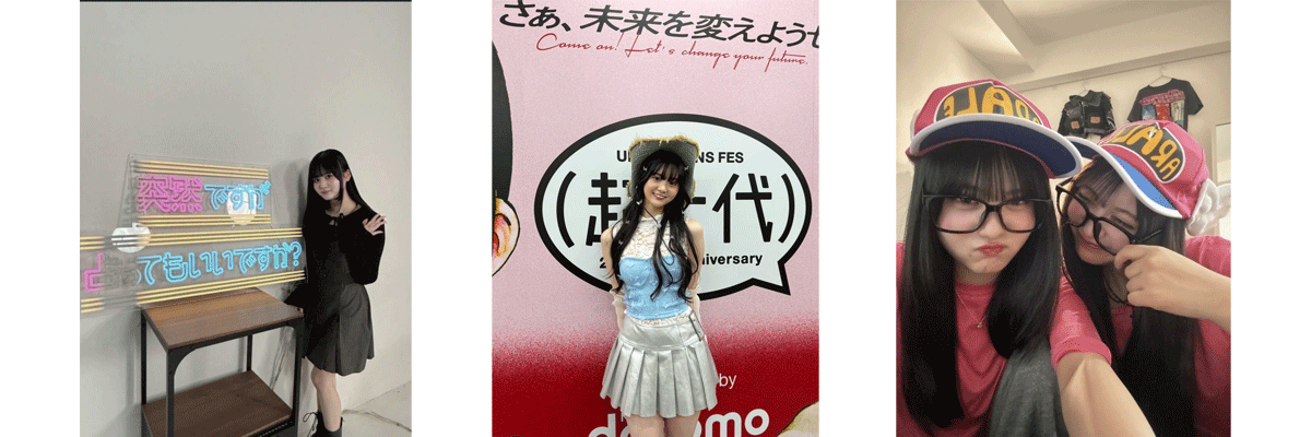 めあちの「2025のMyハイライト3」