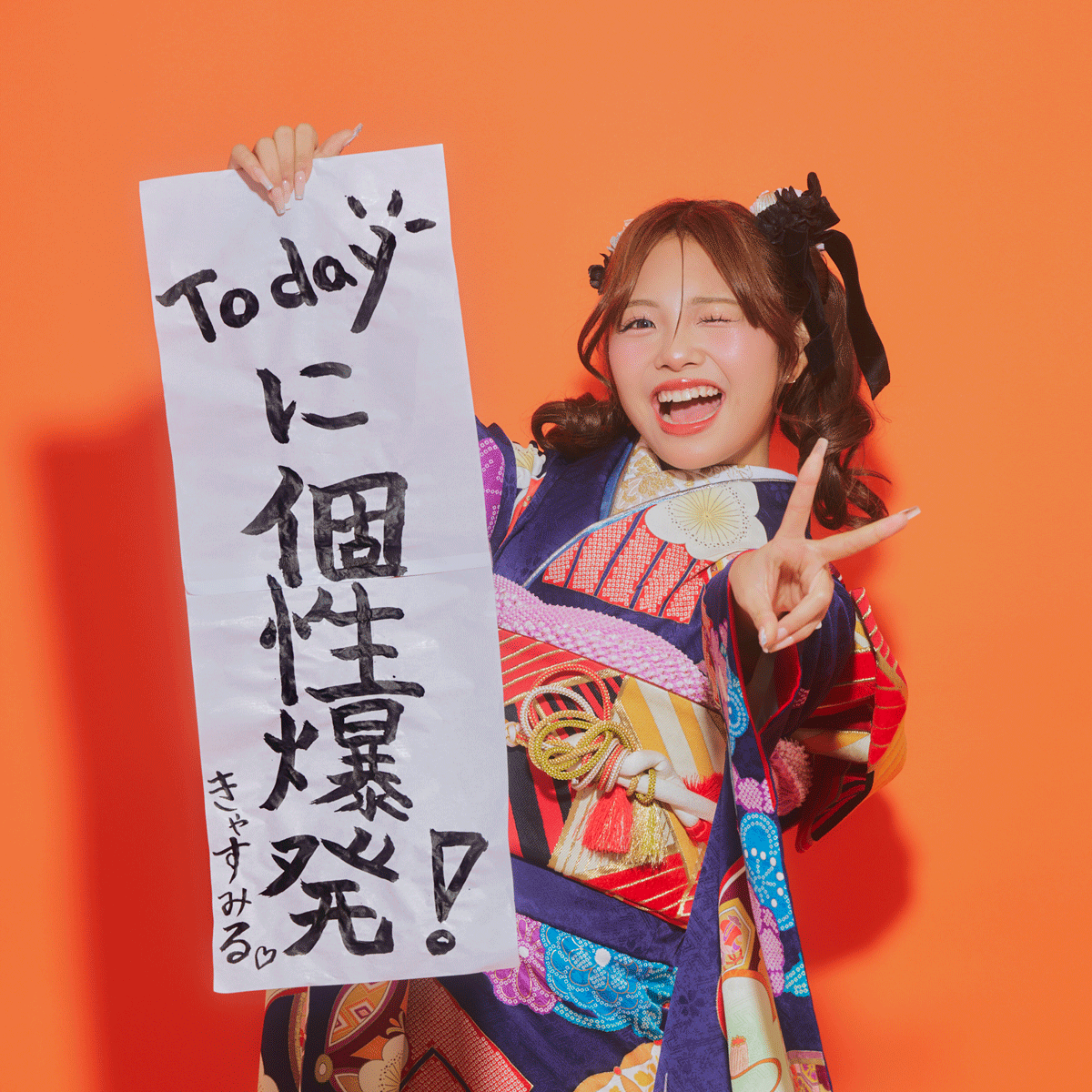 「2025のMyハイライト3」＆「2026のわたしアプデ宣言☆」～きゃすみる編～