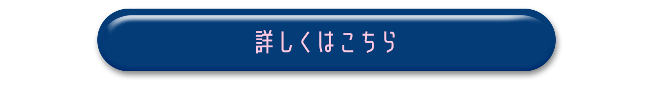デニムの魔法で足元からトレンド先取り！