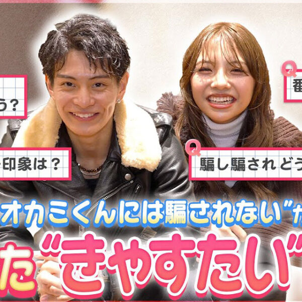 あれから1年どうしてた？再会したきゃすたいに直撃インタビュー！【Popteen TV】