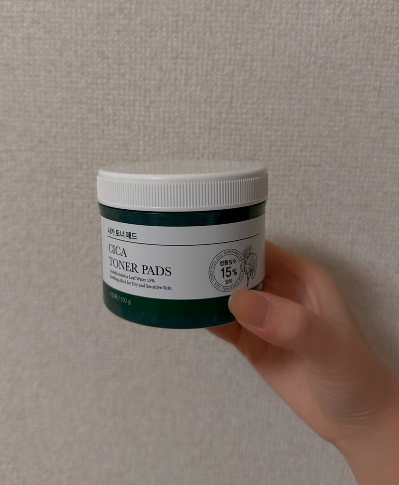 もちゅのかわいさの秘訣は「ラクしてうるおい仕込み」