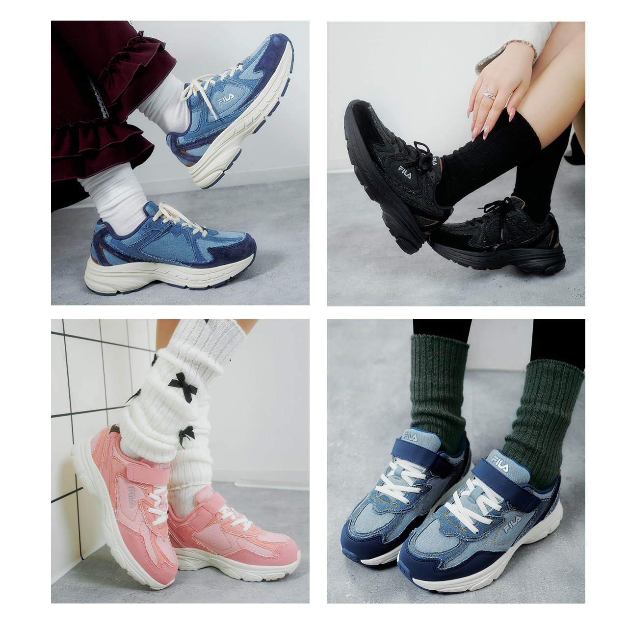 デニムの魔法で足元からトレンド先取り!