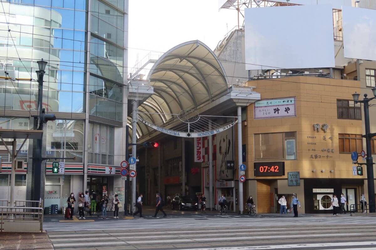 広島本通商店街