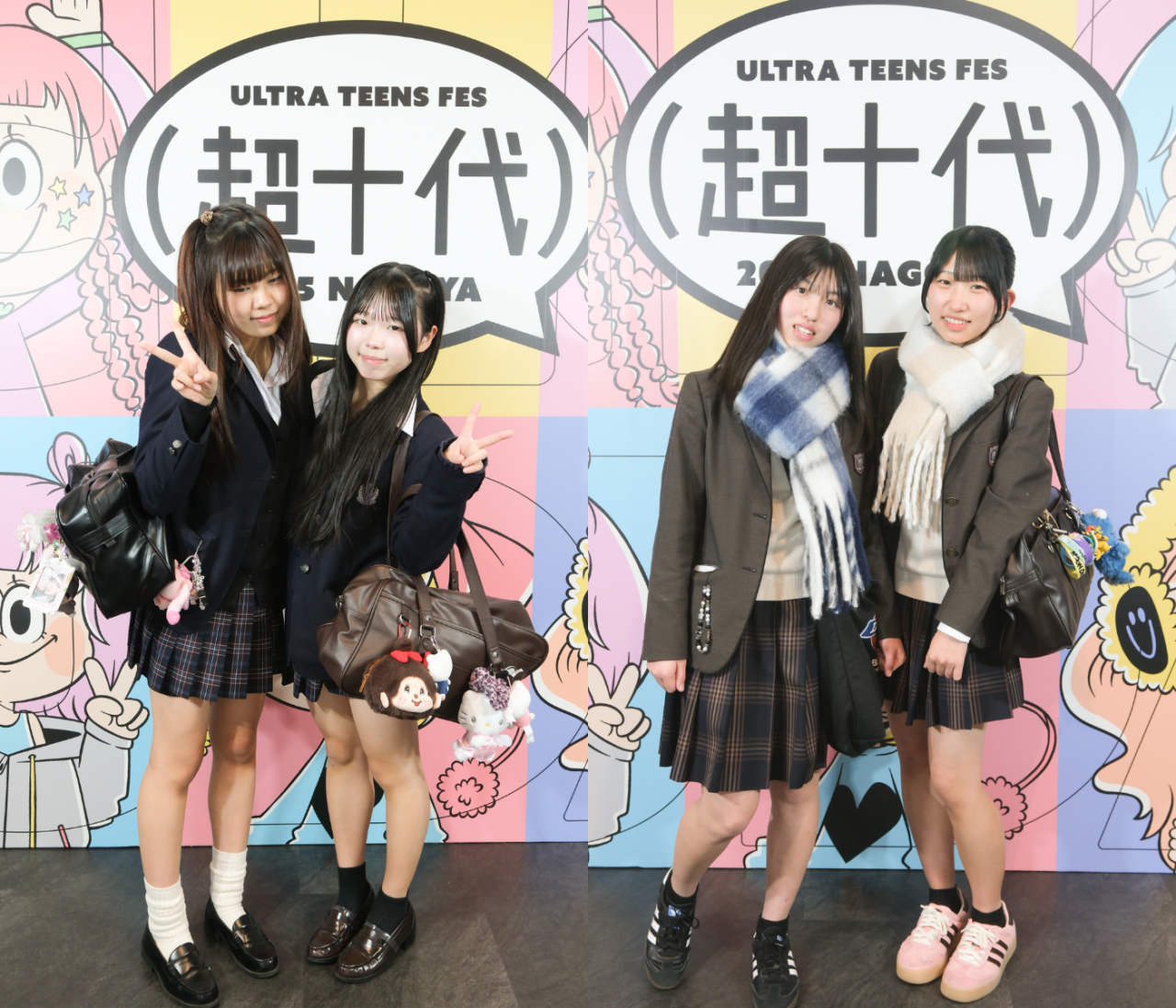 個性派制服コーデ♩