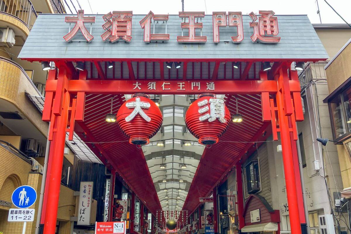 大須商店街