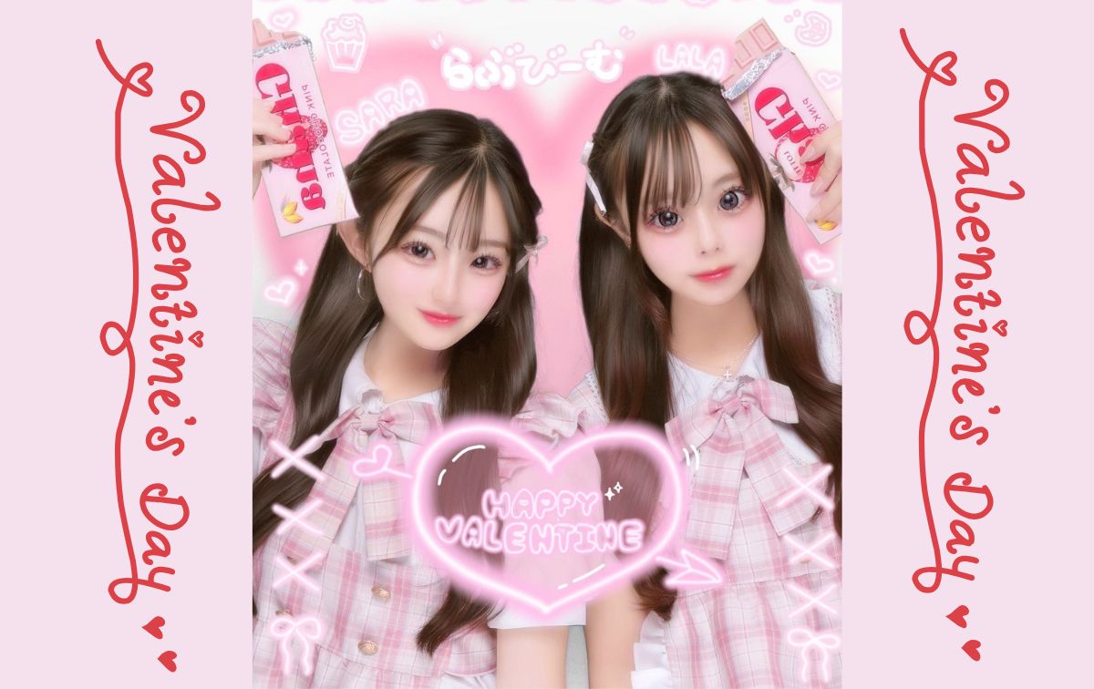 バレンタインプリって何？