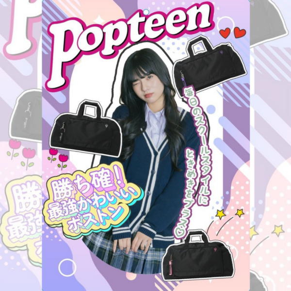 POPコラボ♡スクバの種類やカラバリを徹底解説！〈PART.2〉