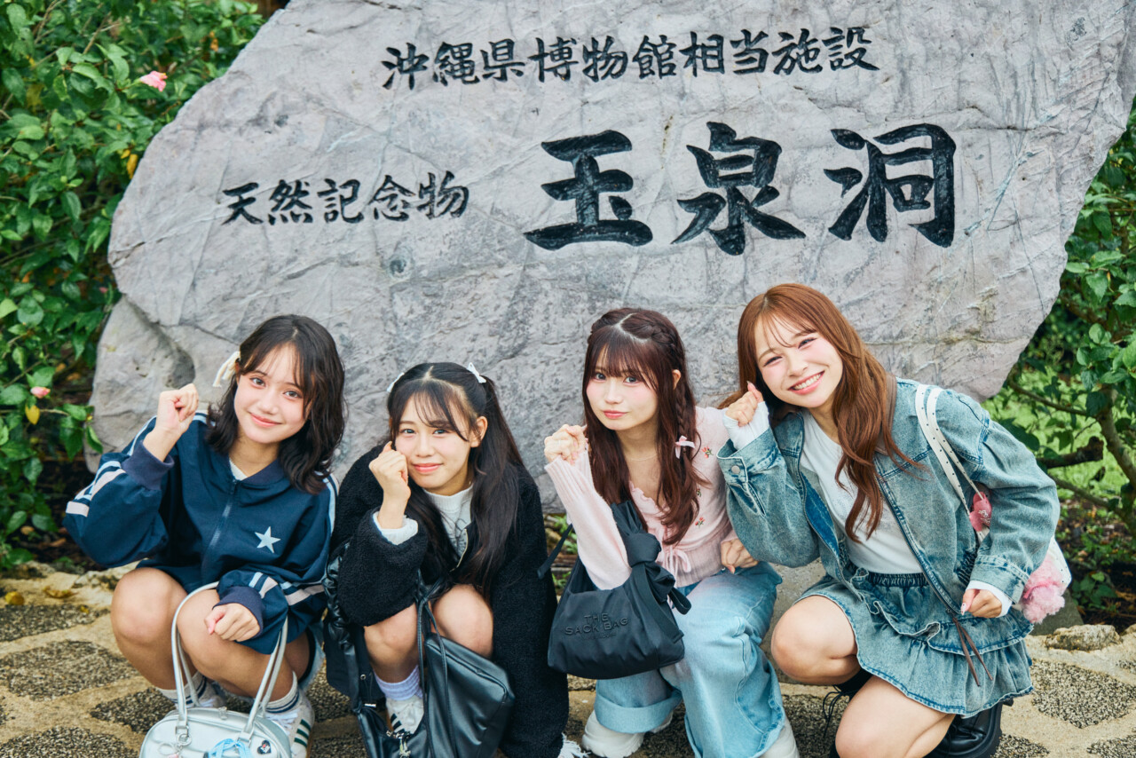 沖縄ワールドにPOP初潜入★-2