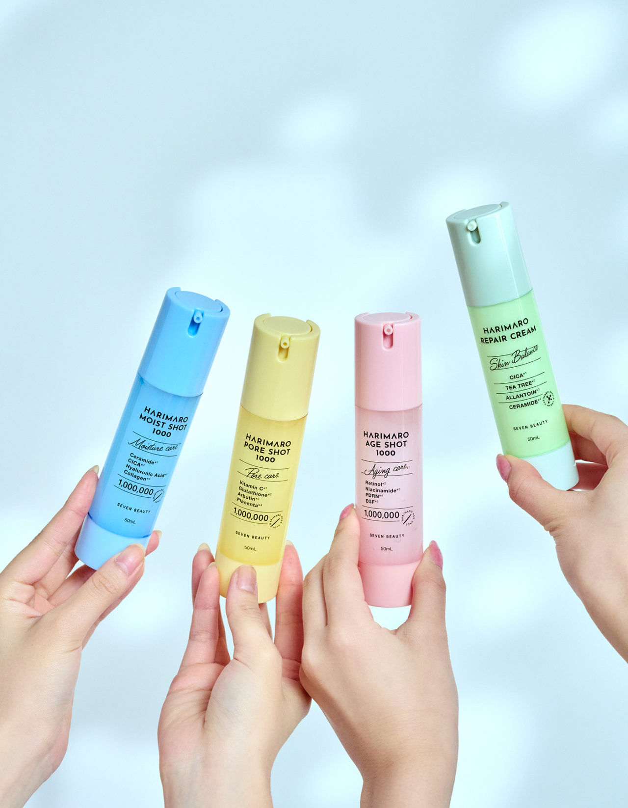 ハリマロってどんな美容液?