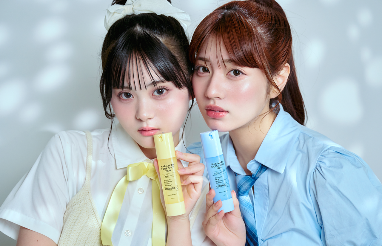 新学期前のスキンケアに♡