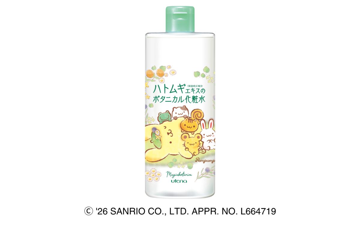 今回の限定コラボパッケージは全2種類！