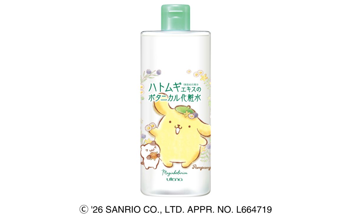 今回の限定コラボパッケージは全2種類！