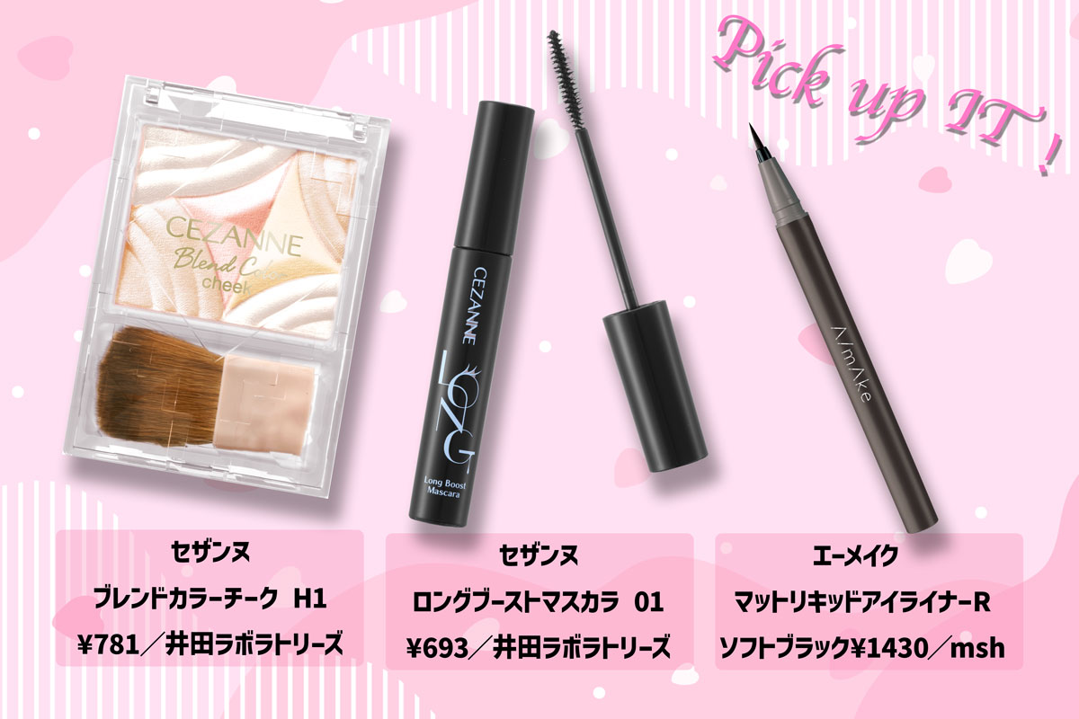 りんりんはハイライトと目元メイクでパキッとした印象!-5